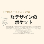 日系文字卡片标签