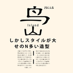 日系字体标签