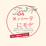 日系文字标签
