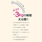 日系秘密文字标签