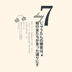 日系文字标签