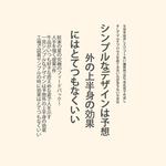 日文设计排版