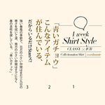 日系文字标签