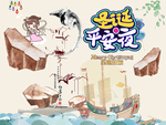 设计元素图案