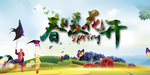 春暖花开banner