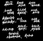 抗击疫情用语