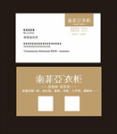 企业名片 公司名片