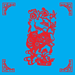 牛剪纸