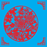 花卉剪纸