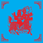 骐骥送子剪纸