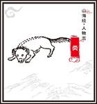 类