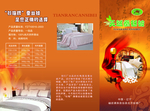 蚕丝被