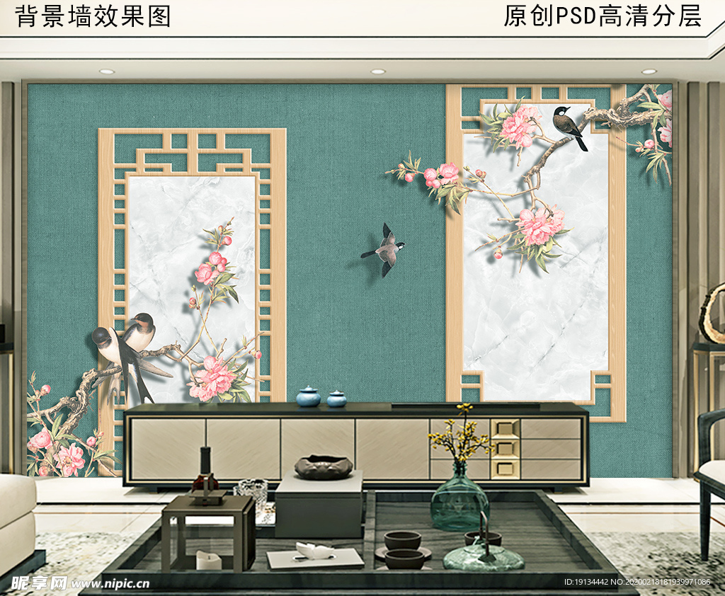 新中式花鸟浮雕电视背景墙