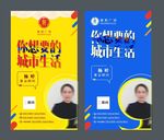 房产 素材 微信 大气  矢量