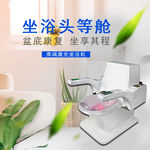 坐浴头等舱