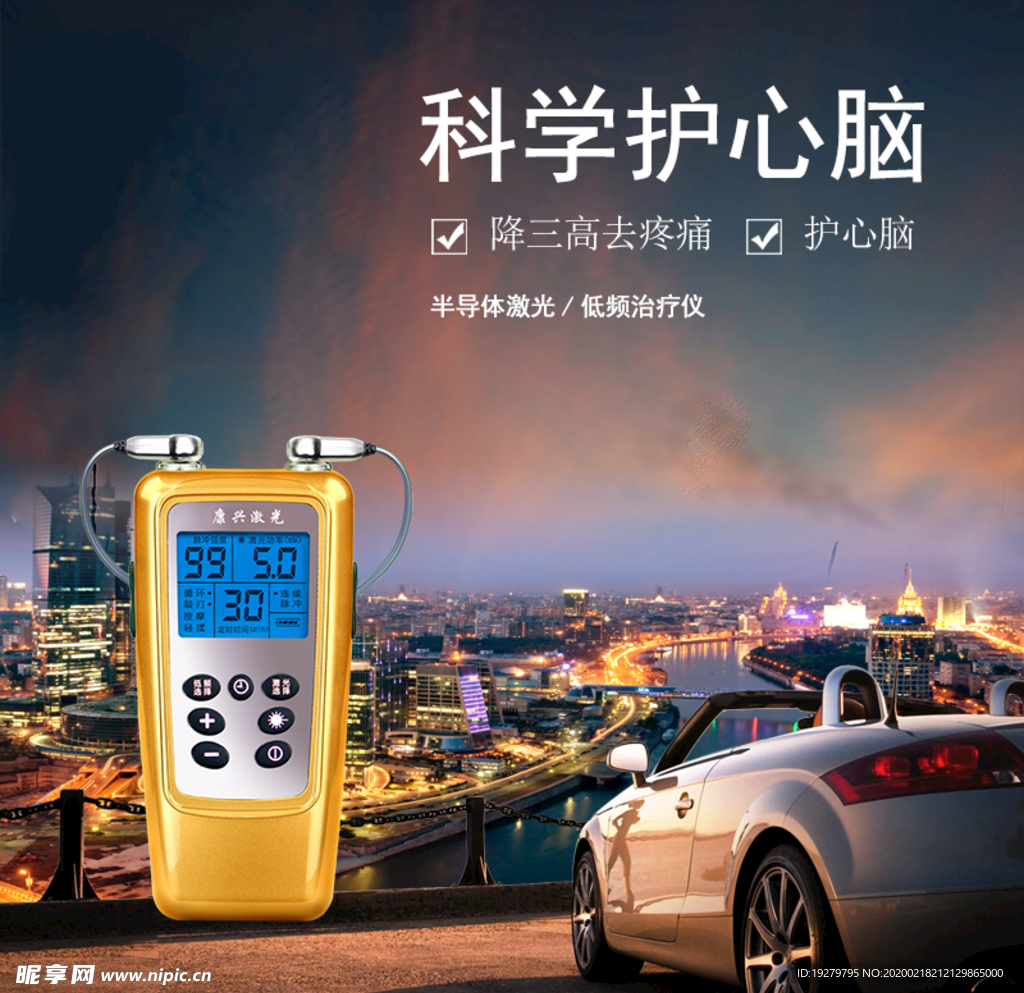 坐浴头等舱