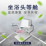 坐浴头等舱