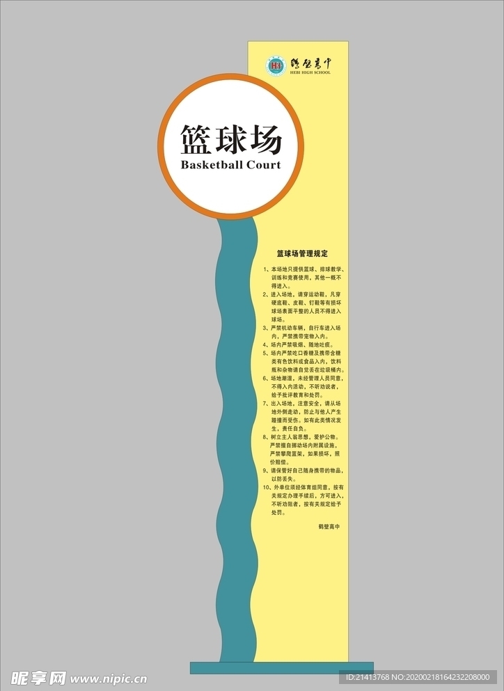 vi设计