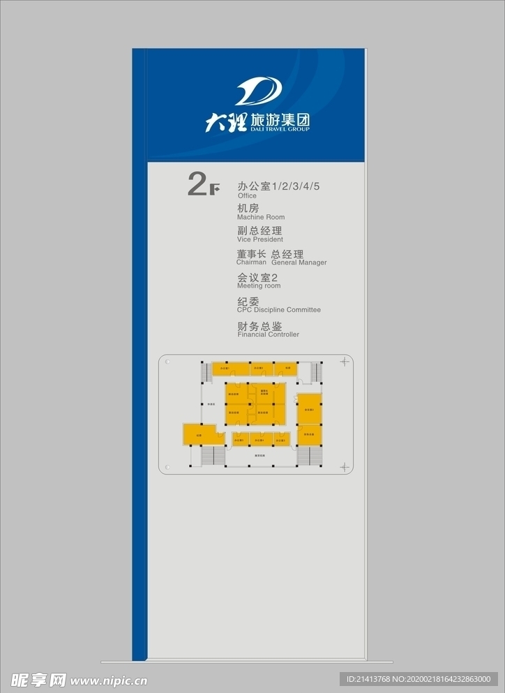 vi设计