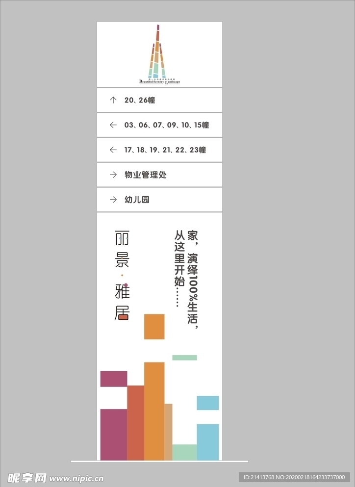 vi设计
