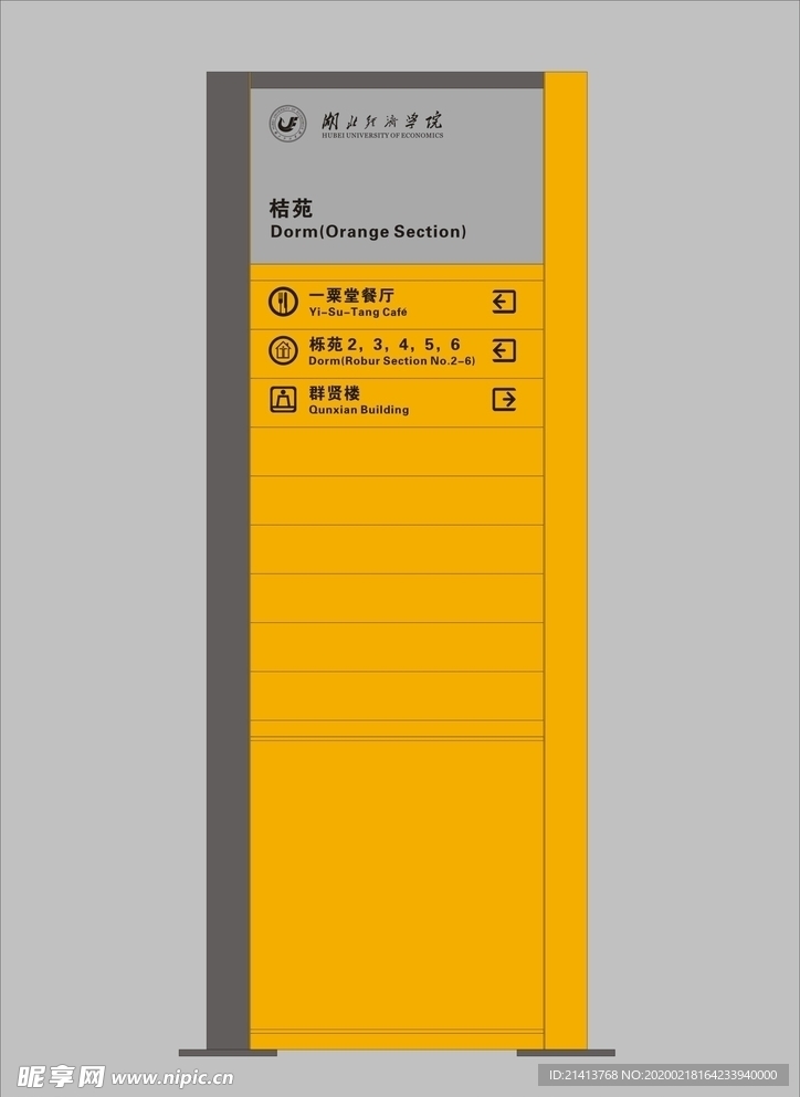 vi设计