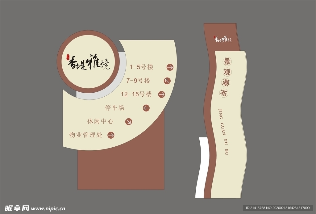 vi设计