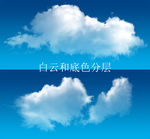 白云