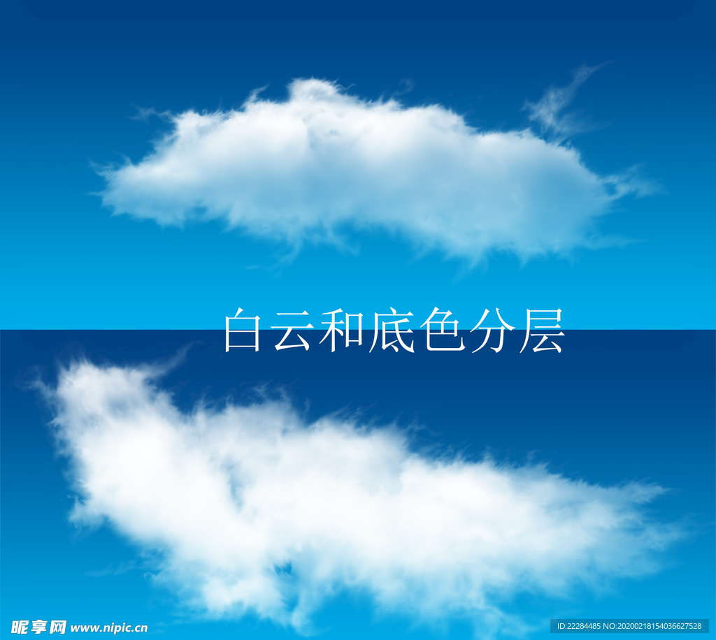 白云