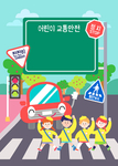 儿童生活创意图案