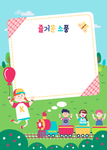 儿童生活创意图案