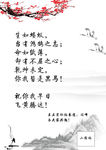 至正宏仁跆拳道教育集团闫峰励志