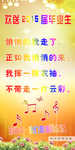 音乐欢送版面