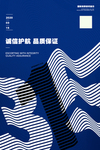 诚信315