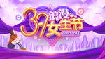 女生节