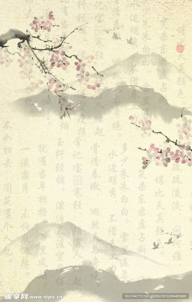 中国风背景