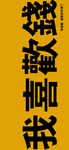 文字壁纸