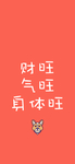 文字壁纸