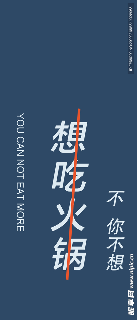 文字壁纸