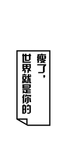 文字壁纸