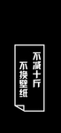 文字壁纸