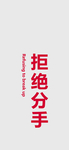 文字壁纸
