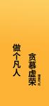 文字壁纸