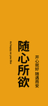 文字壁纸