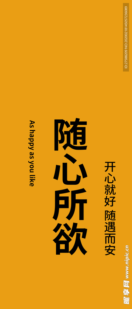 文字壁纸