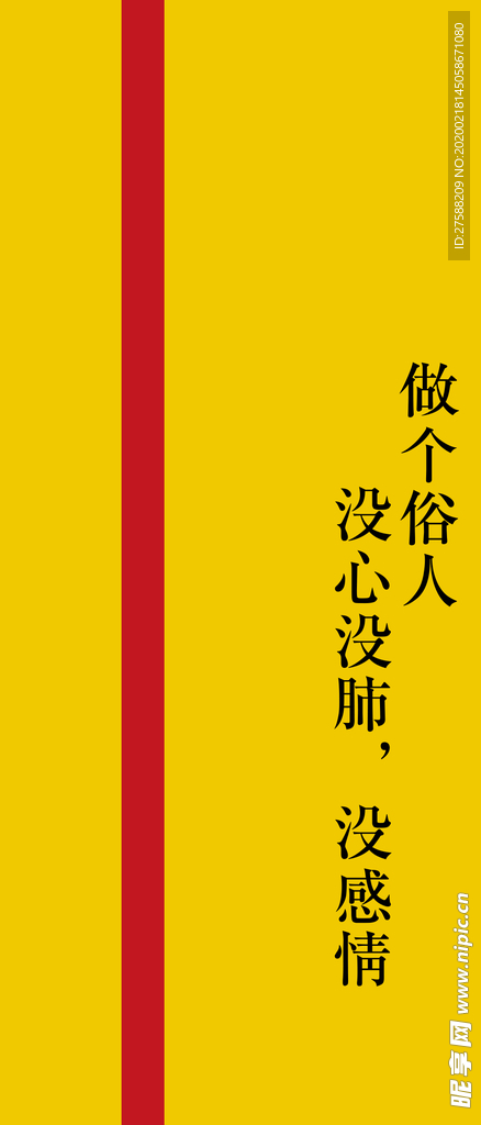 文字壁纸