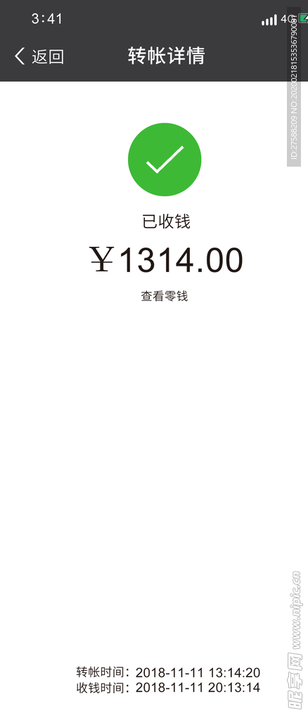 文字壁纸