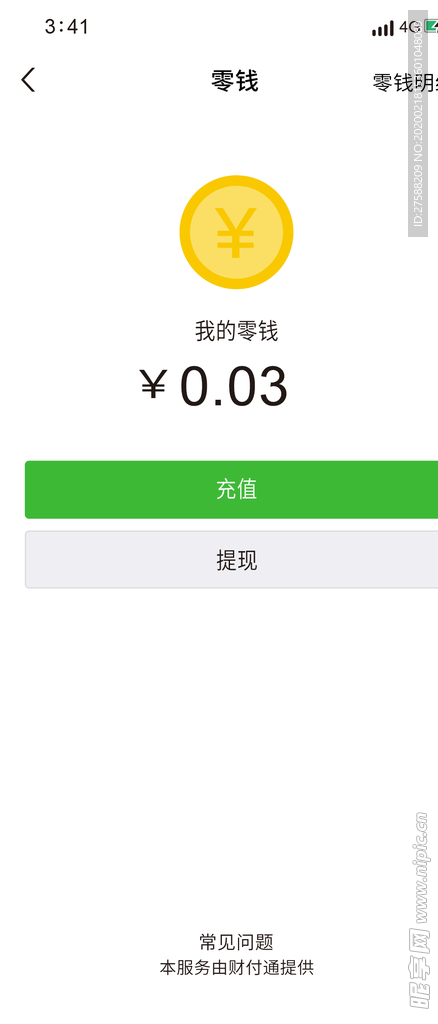 文字壁纸