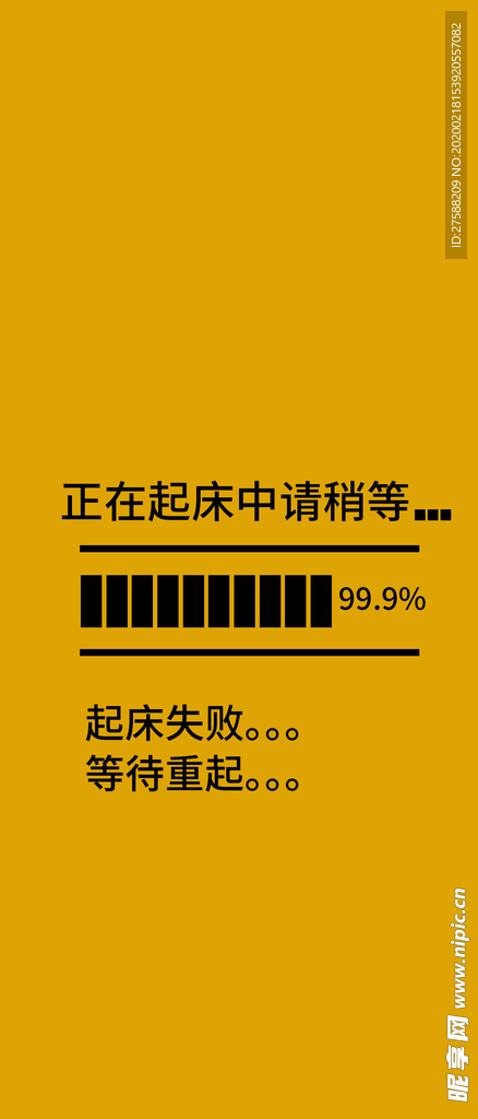 文字壁纸