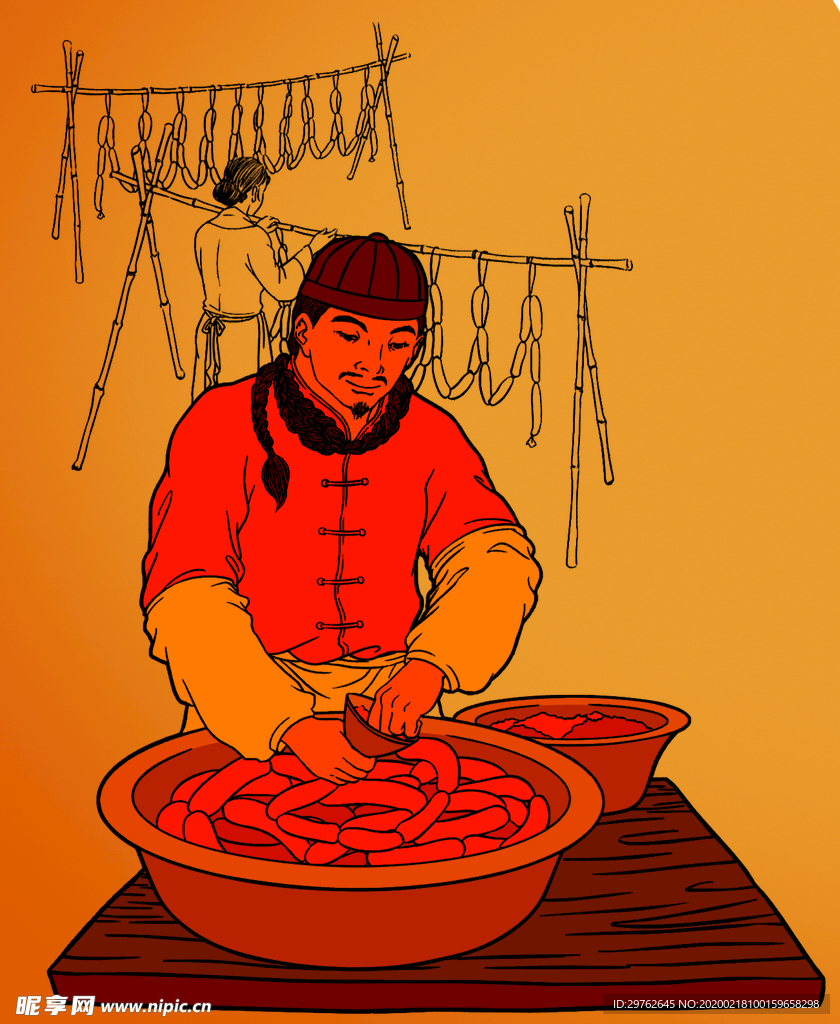 腊肠