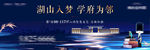 蓝金地产